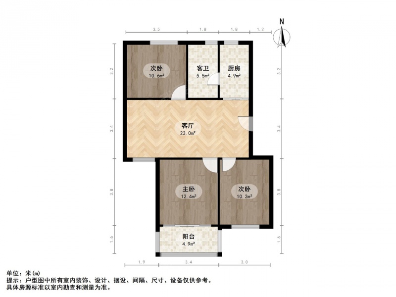 上海我爱我家整租·北蔡·芳华路229弄·3室第12张图