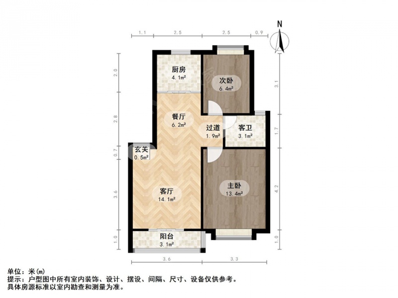 南京我爱我家禄口江山星汉城简装两房 满两年楼层佳采光好 看房有钥匙第10张图