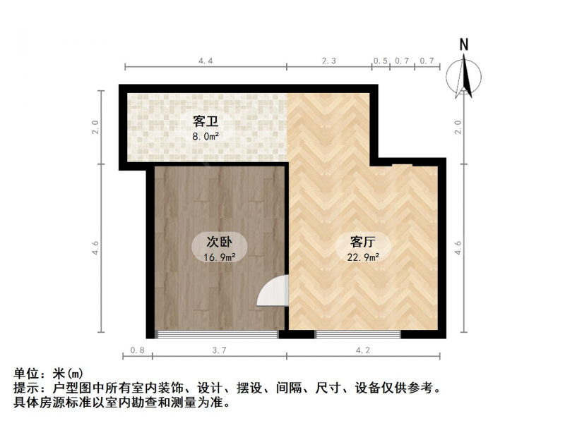 南京我爱我家华侨城三室二厅业主诚心卖看房随时第16张图