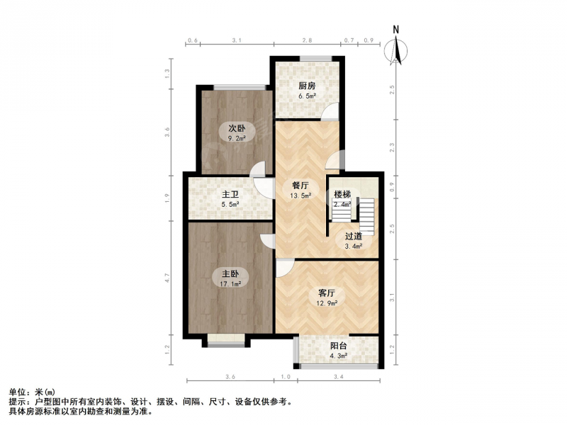 南京我爱我家华侨城三室二厅业主诚心卖看房随时第15张图