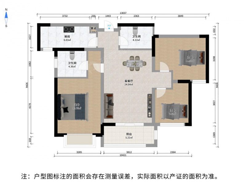 苏州我爱我家绿地苏州ONE三室二卫，温馨装修，三开间朝南。楼层视野好第14张图