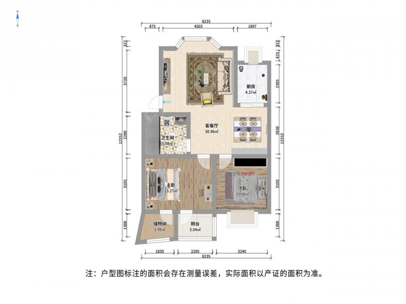 苏州我爱我家吴中木渎地/铁口香榭假日山庄二室一厅多层四楼保养好拎包入住急第12张图