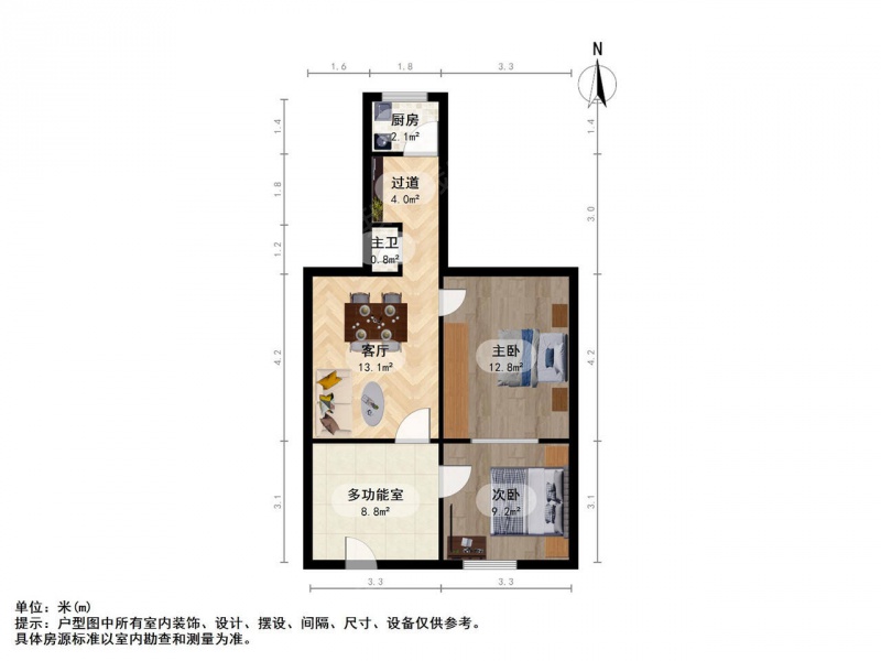 南京我爱我家建宁路五所村安乐村精装二房一楼带双院有车位第9张图