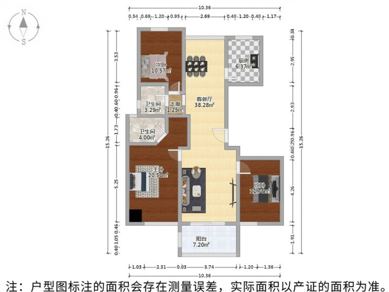 苏州我爱我家华润橡树湾二期  飞机户型 装修拎包入住 看房方便第14张图