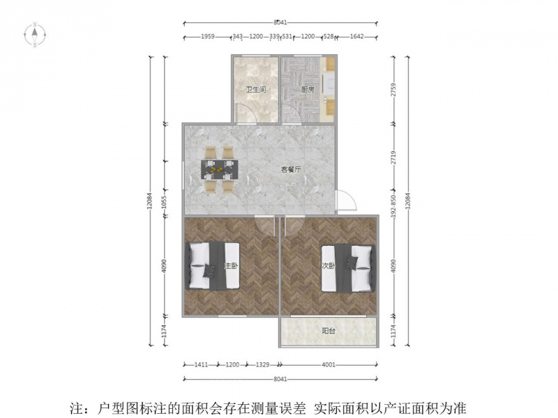 苏州我爱我家葑门现代花园三房  有钥匙诚意出售  采光好楼层好 两房朝南第11张图