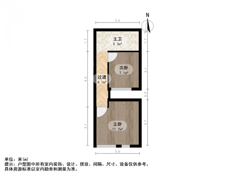 南京我爱我家江浦东方万汇国际公寓2室2厅第14张图