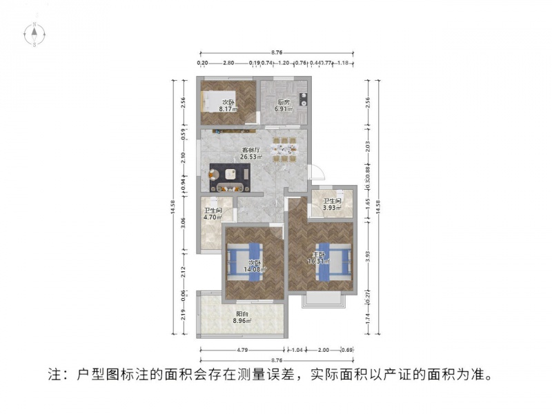 苏州我爱我家相韵花园住宅三室二厅第14张图