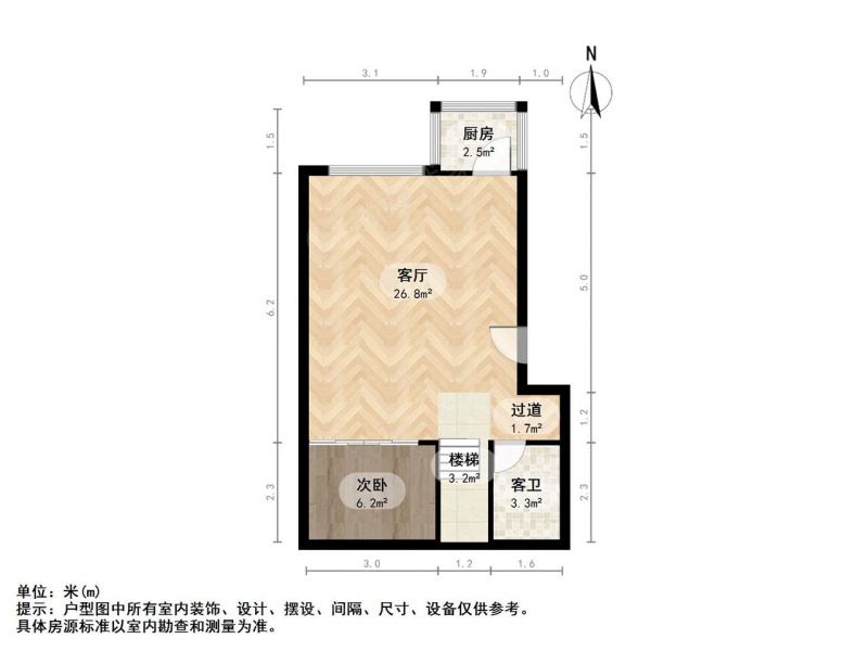 南京我爱我家鸿福苑 复式 瑞金路 不临街 中间楼层采光好第13张图