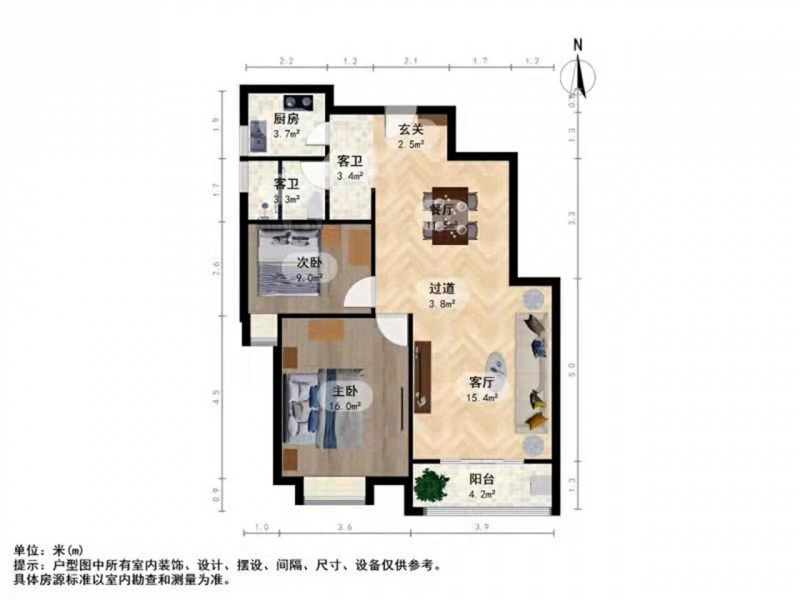 南京我爱我家辰龙广场二室二厅全明通透，布局合理，第11张图