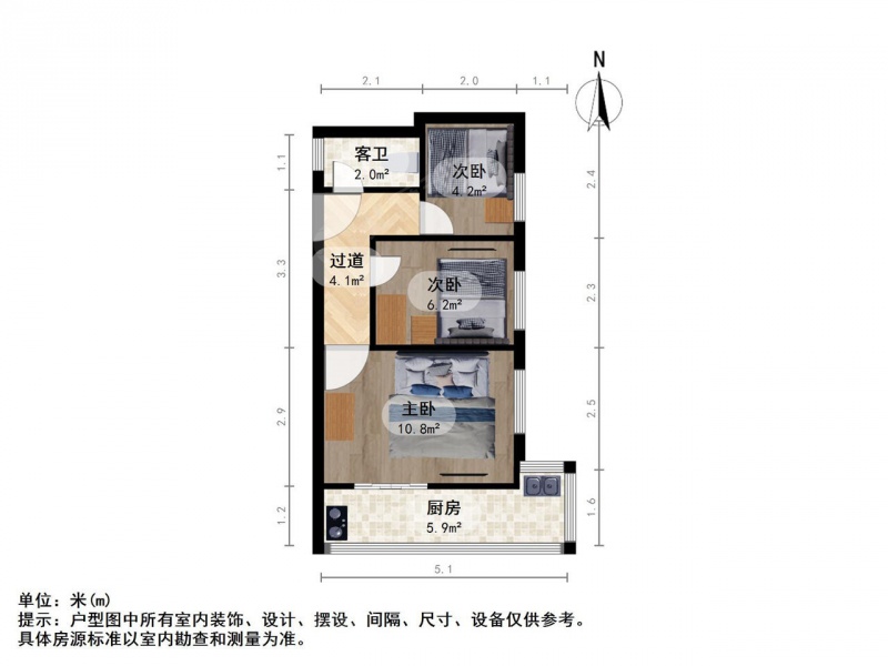 南京我爱我家赤小五十中 精装全明小三房总价低第12张图