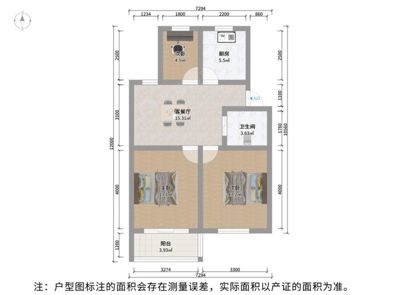 整租·留园西园·春馨园D区·2室·1厅
