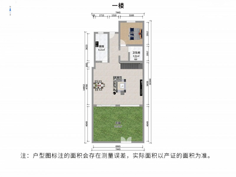 苏州我爱我家新上）次新华润红橡世家）联排别墅）全新毛坯赠送南北入户花园第21张图