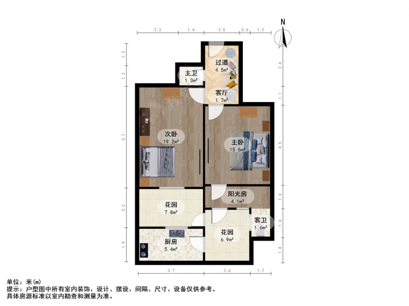 南京我爱我家新出29中本部 清凉门 场门口 一楼带院子采光不挡第9张图