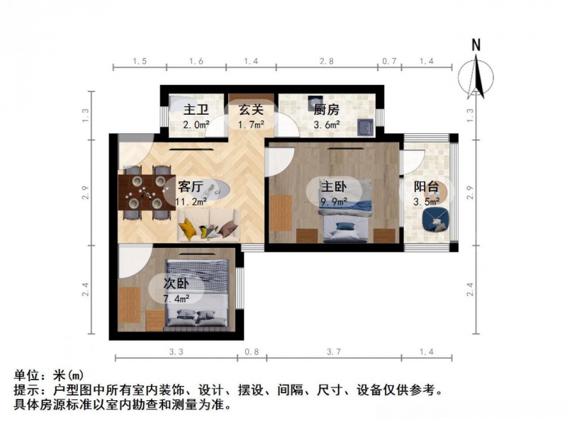 南京我爱我家太平门东街 二室一厅，全新装修采光好，紫金山脚下，天然氧吧第10张图