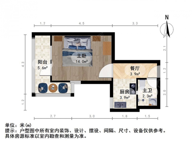 南京我爱我家安怀新村一室一厅鼓楼区 和燕路 红山站安怀新村看房随时第7张图