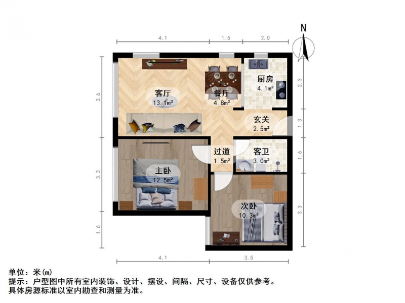 南京我爱我家南师*** 新上两房 诚心出售 楼层位置好 随时看房第9张图