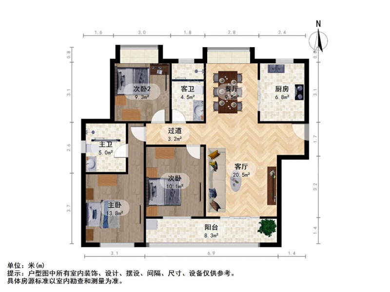 南京我爱我家奥南 升龙二期 南外施教 精装交付 品质住宅 温馨舒适第14张图