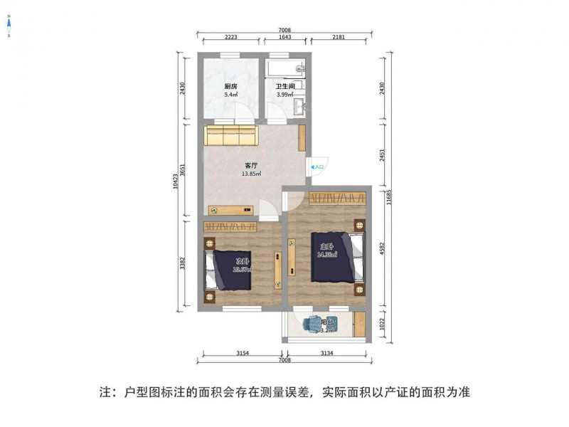 苏州我爱我家石路彩香二村2室1厅中间楼层两房朝南厨卫朝北第10张图