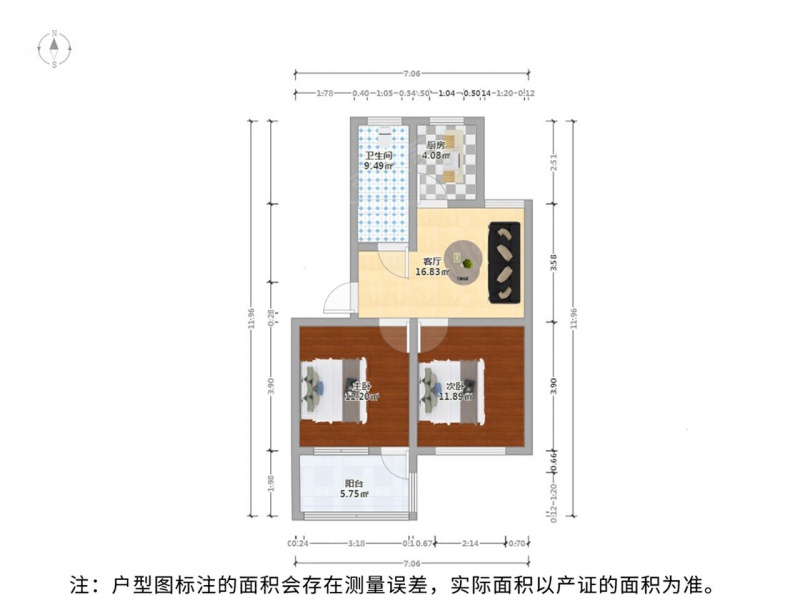 苏州我爱我家房东到店 苏锦二村2室朝南 善耕 草桥 可谈可谈满5第9张图