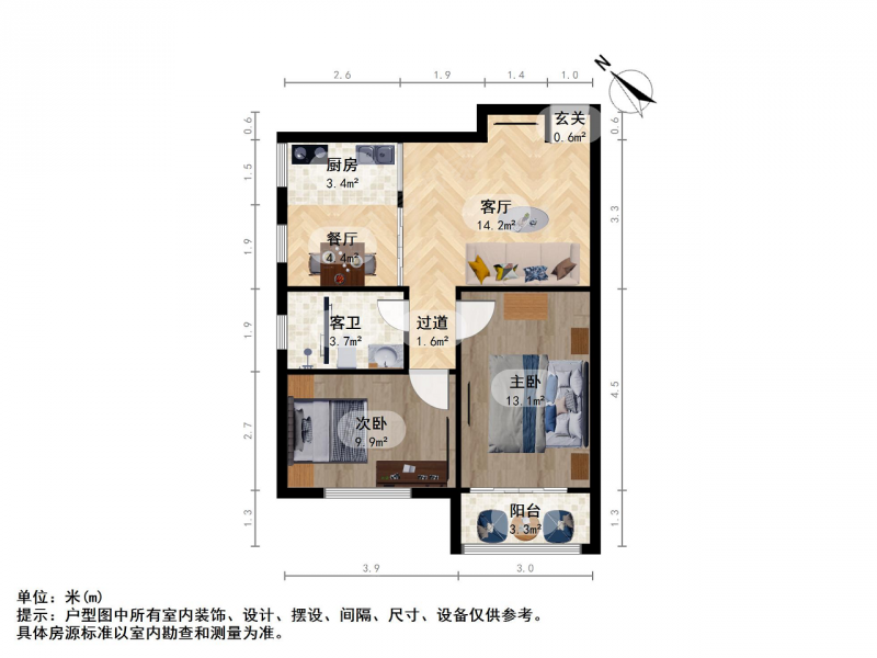 南京我爱我家樱驼花园颂和园2室1厅顶楼带阁楼和露台第10张图