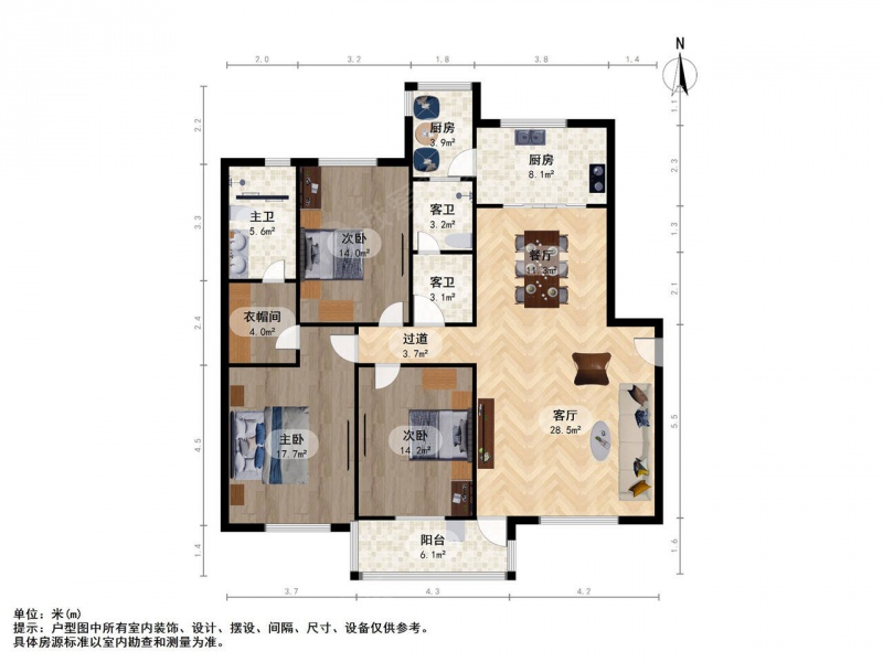 南京我爱我家紫鑫中华广场三室二厅第14张图