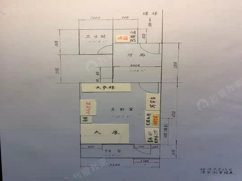 上海我爱我家整租·曹家渡·延平路200弄·1室第10张图