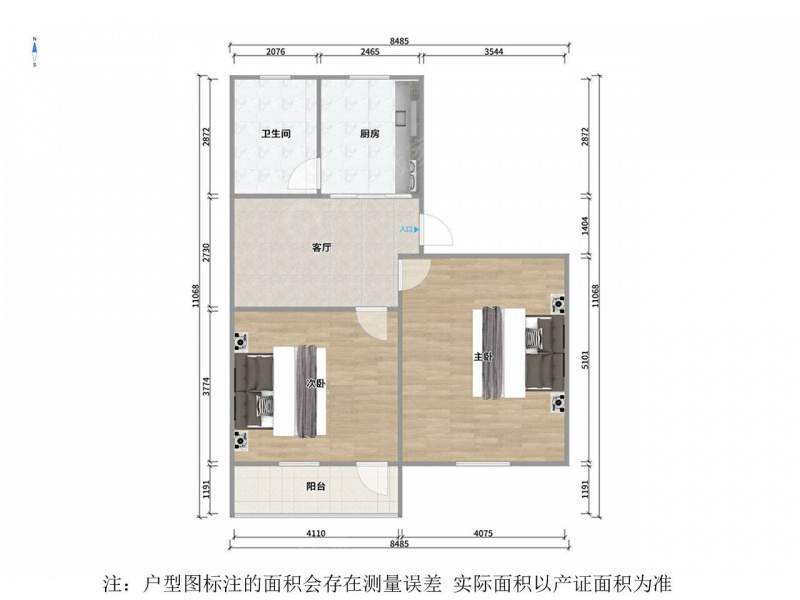 苏州我爱我家里河58村房龄新，位置好，两房朝南，厨卫朝北第9张图