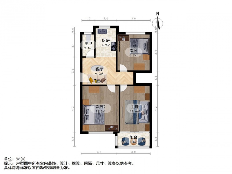 南京我爱我家后宰门，明故宫，前半山园，采光好，户型方正第12张图