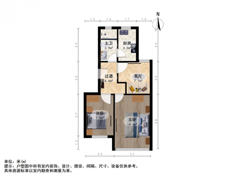 南京我爱我家新街口大行宫瑞金路两房诚心出售第9张图