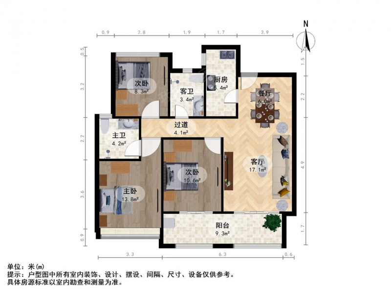 南京我爱我家建邺区 应天大街 金隅紫京府 精装三房 楼层好 诚售第14张图