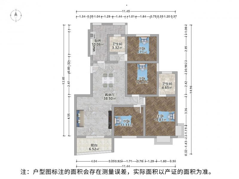 苏州我爱我家南北通透大四房.房东诚售.中上楼层采光好第17张图