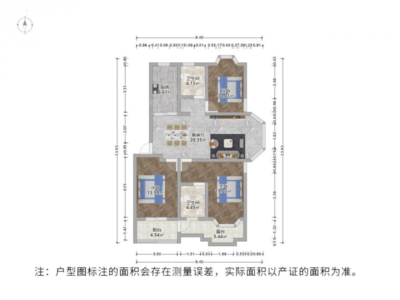 苏州我爱我家新上 香府绿洲 带大汽车库 婚装保养好 看房方便 诚售第14张图