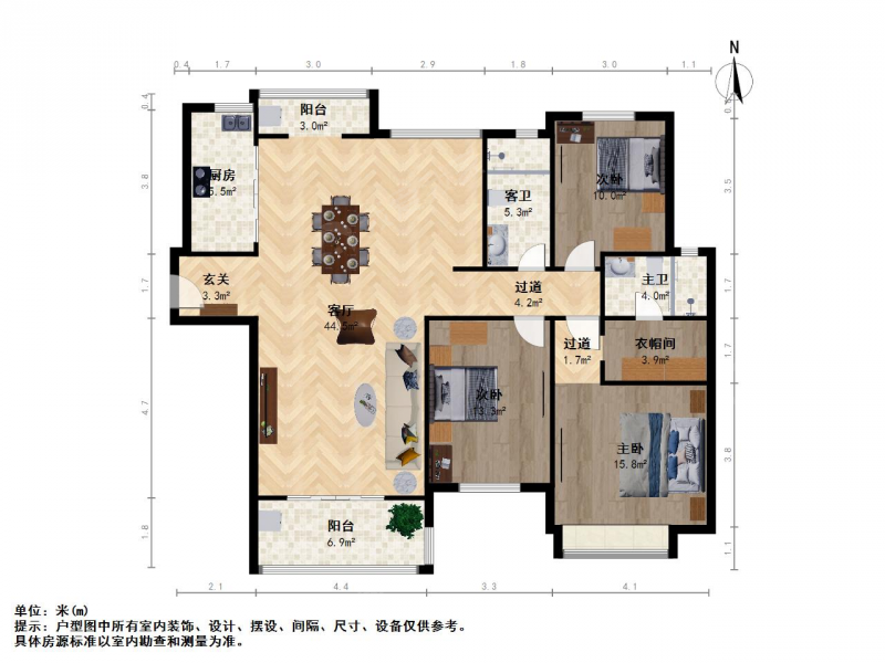 中海万锦熙岸三室二厅二手房