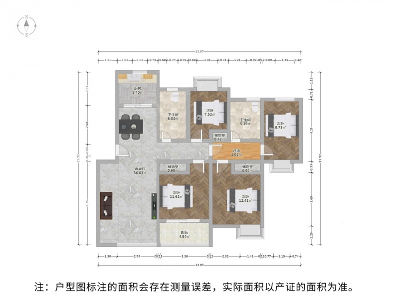整租·枫桥·大地之歌·4室租房