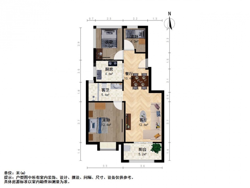 金地格林格林三室二厅生活交通非常便利，周边生活设施齐全二手房