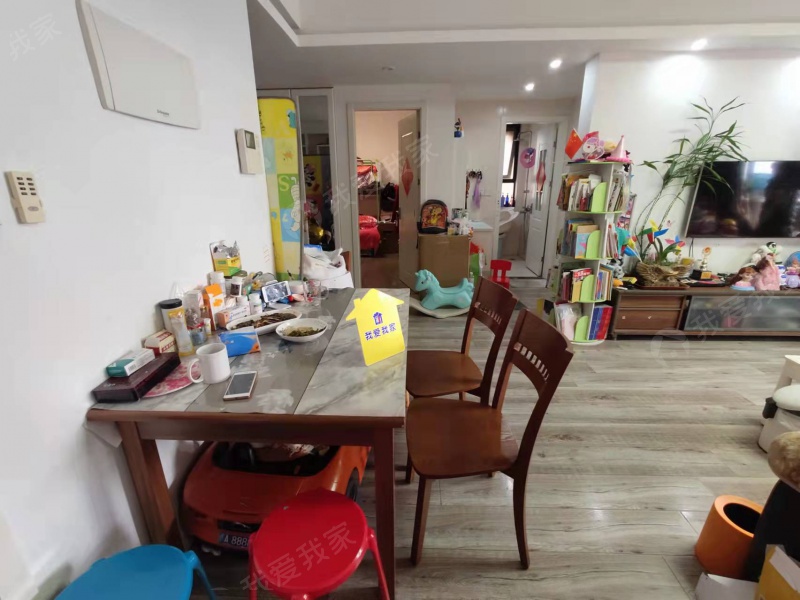 中海万锦熙岸二室二厅二手房