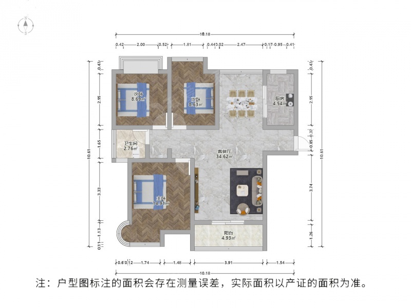 此房为中上楼层，视野开阔，南靠繁花，配套齐全二手房