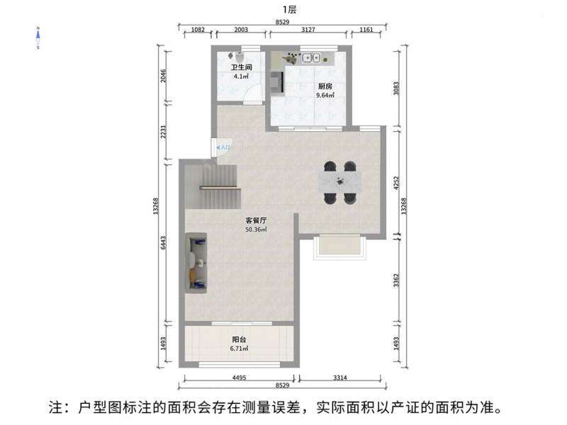 【纯别墅小区】含车位·轻轨直达·环境好·跟领导一个小区二手房
