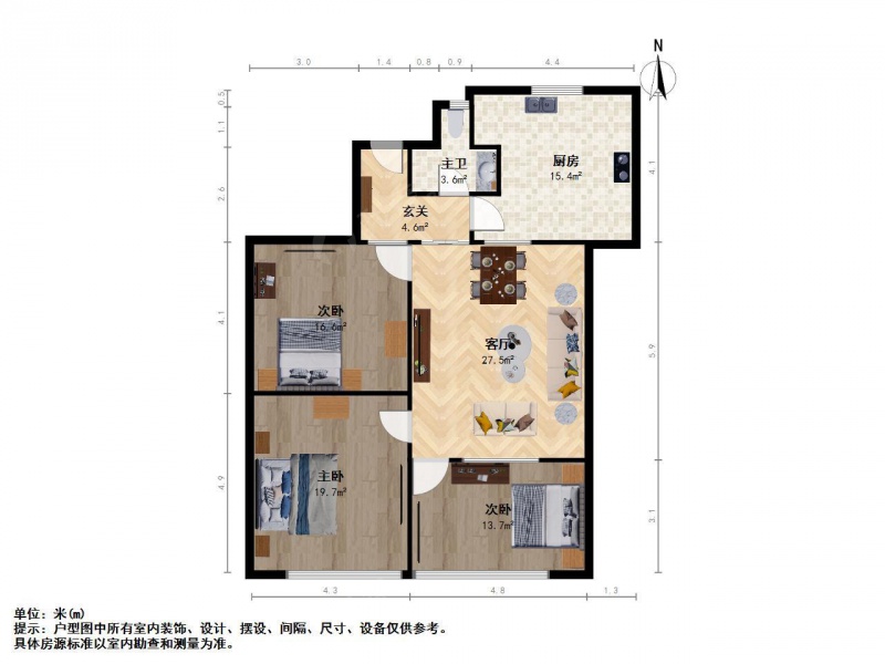 新模范马路中央路五十中附件三室二厅没有个税二手房