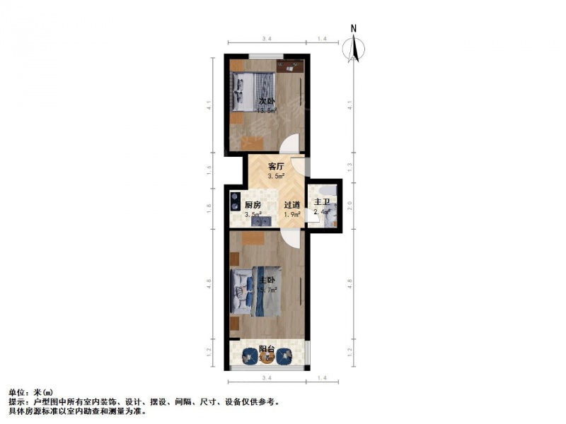 新上新出人和街人和佳园四卫头老菜市精装两房南北通透二手房