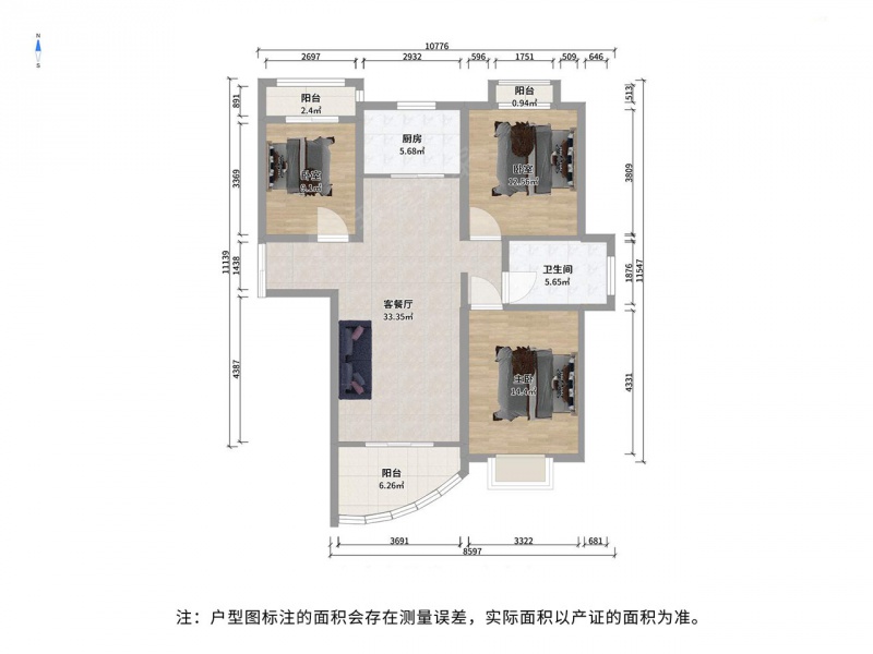 双湖板块，正三房，（边户）中间楼层，全天采光，房东诚意二手房
