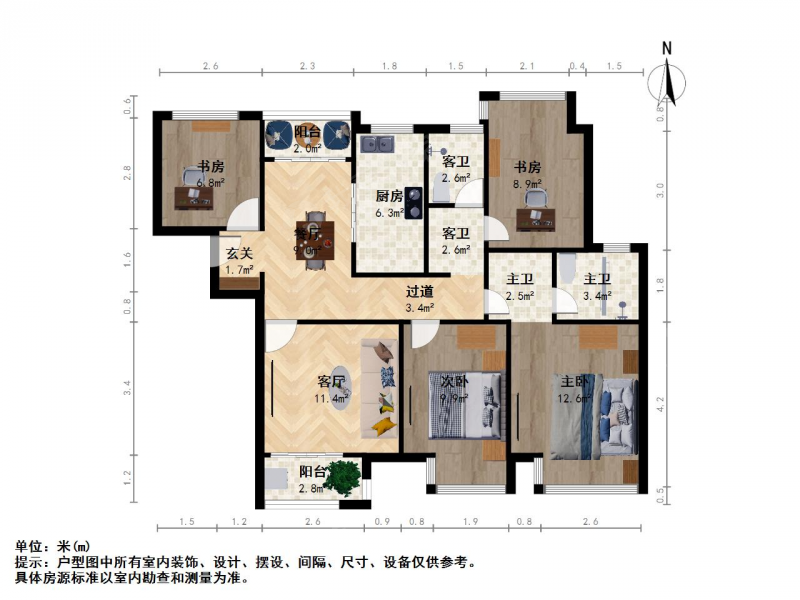 南京我爱我家金地明悦 毛坯四房 全明户型 有钥匙随时可看 诚售可议价第18张图