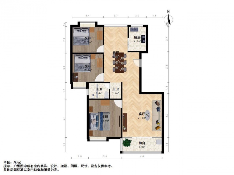 南京我爱我家旭日华庭—金棕榈 居家精装修 南北通透三房 采光佳交通便利第13张图