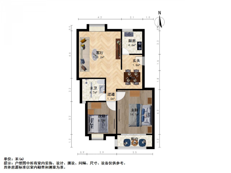 南京我爱我家第七大道二室二厅第12张图