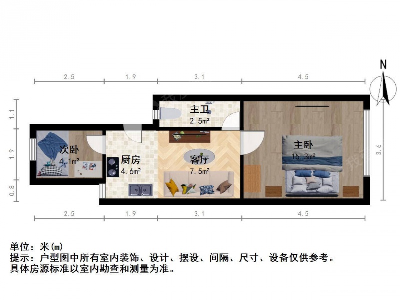 南京我爱我家新街口 省中附近 中间楼层 罗廊巷二室一厅 采光充足精装修第10张图