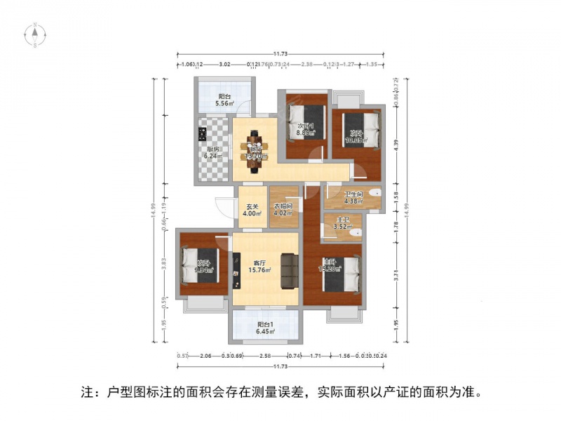 苏州我爱我家海亮长桥府，电梯洋房，复试带大露台，带两个车位，房东诚售第18张图