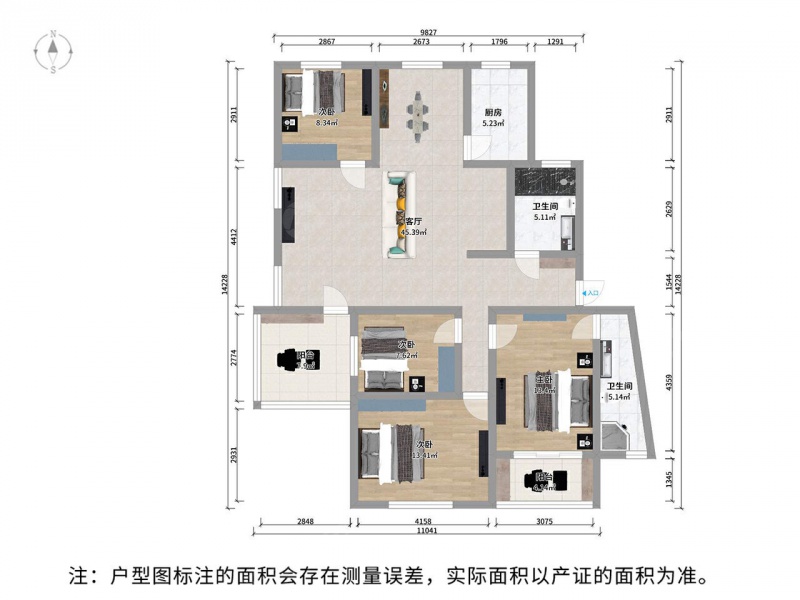 苏州我爱我家嘉业阳光城低楼层大平层，四室两卫，赠送大露台和22平自库第15张图