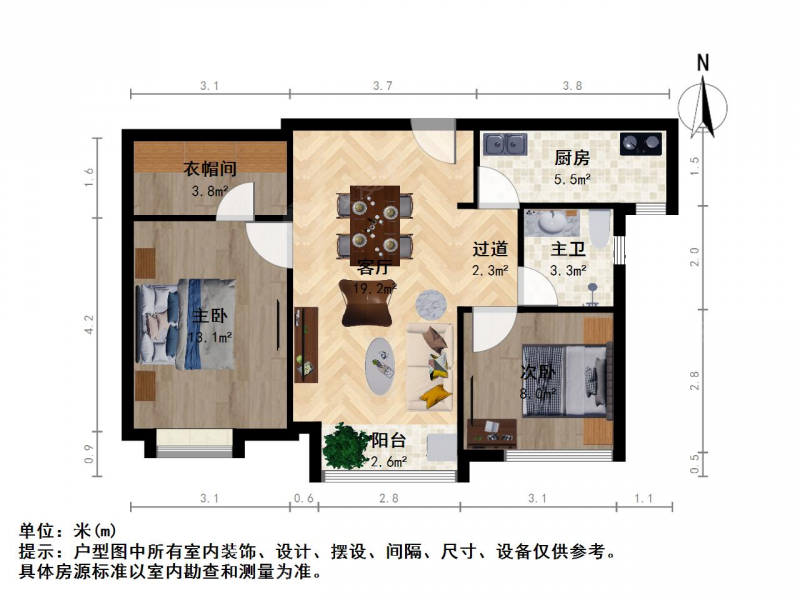 南京我爱我家热河南路 · 深业滨江半岛 · 2室 · 2厅第11张图