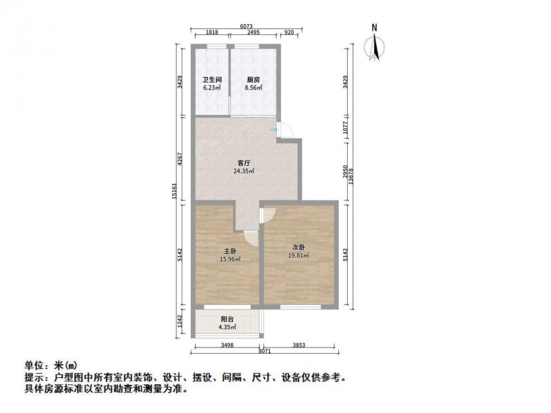 已经买好房子，出价可以谈，急急急，房东诚心满满出售，商品房。