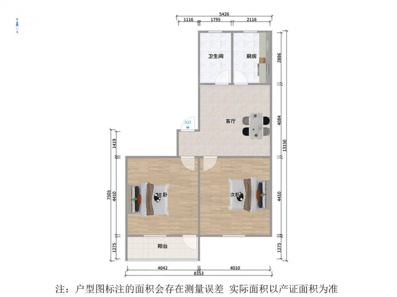 苏州我爱我家南环花苑 两房朝南 厨卫朝北 拎包入住 带车库12平 诚心卖第9张图